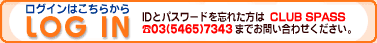 ���O�C��